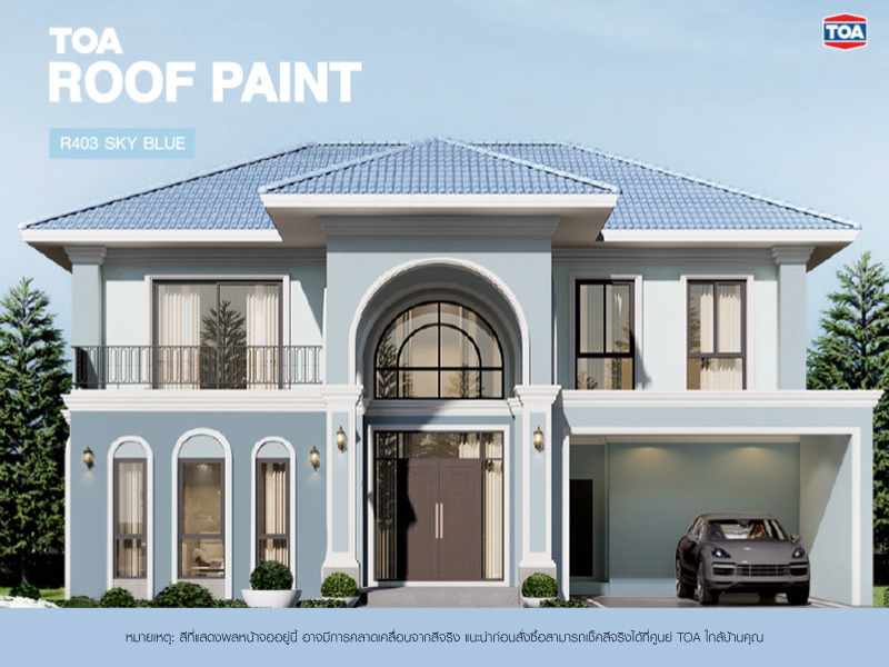 หลังคาสีฟ้าสดใส R403 Sky Blue ของสีทาหลังคา ทีโอเอ รูฟเพ้นท์ (TOA ROOF PAINT)