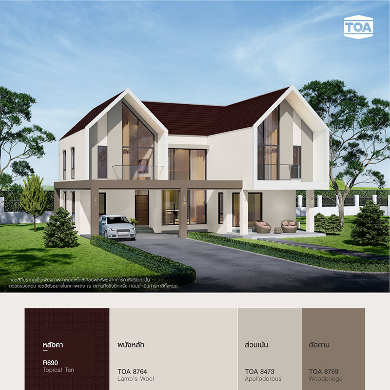 หลังคาสีน้ำตาลโกเมนกับบ้านนอร์ดิก