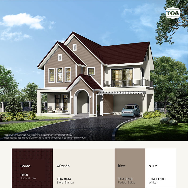 สีทาหลังคาสีน้ำตาลโกเมน สีเข้ม แต่กันร้อนได้ดี สีสวยติดทน