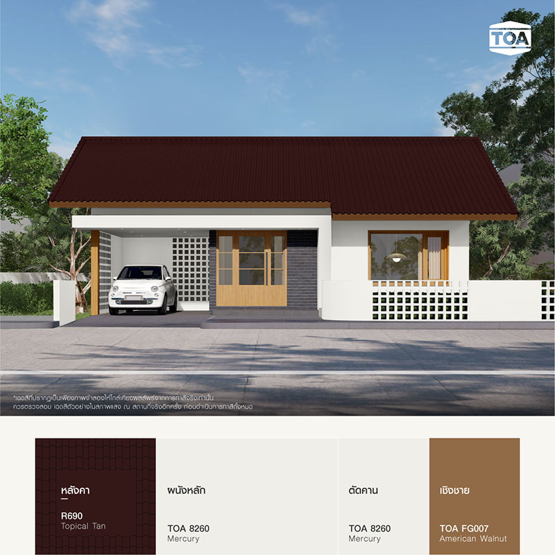 หลังคาสีน้ำตาล กับบ้านมินิมอลสีขาวสวยๆ 