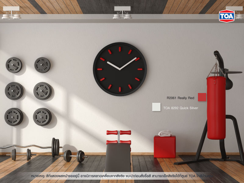 สีแดงกับสีขาว