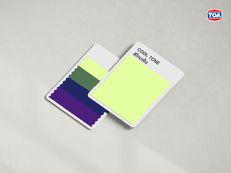 สีโทนเย็น