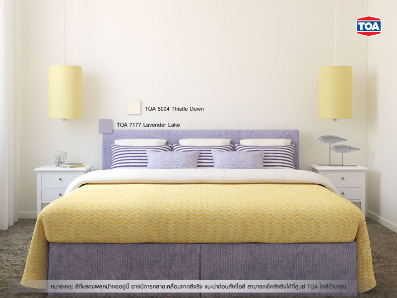 สีขาวกับสีม่วง