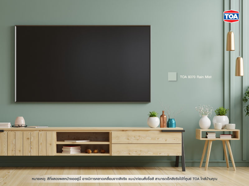 สีเขียวกับสีน้ำตาล