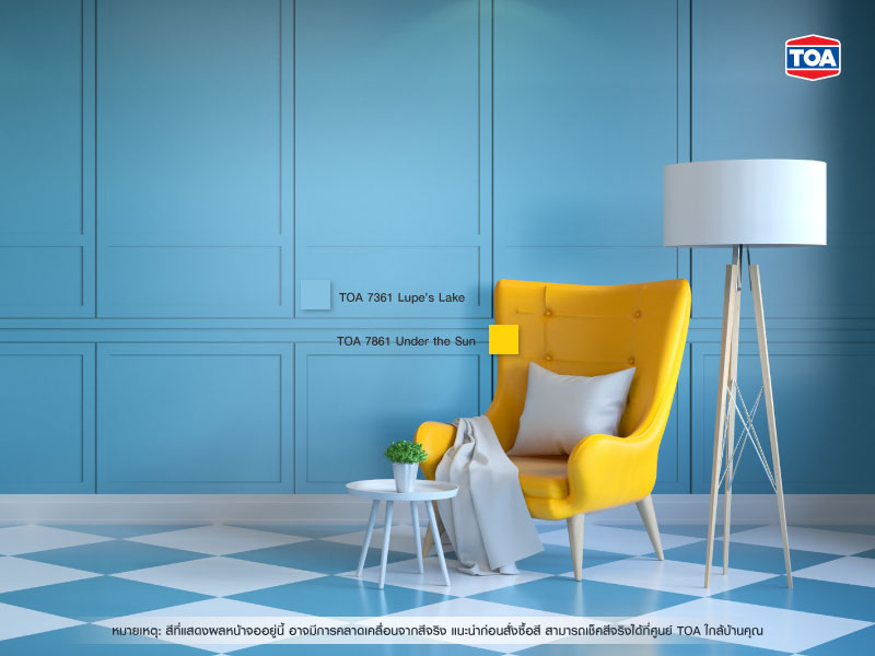 สีเหลืองกับสีน้ำเงิน