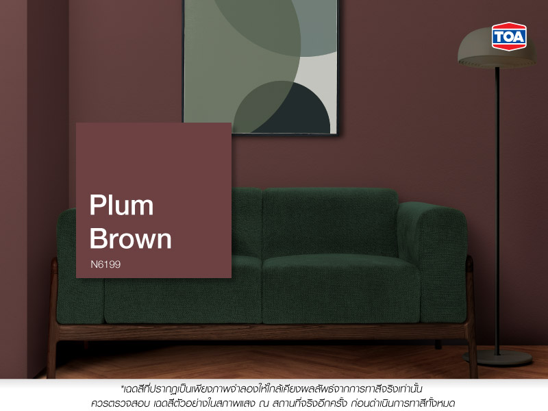 Plum Brown