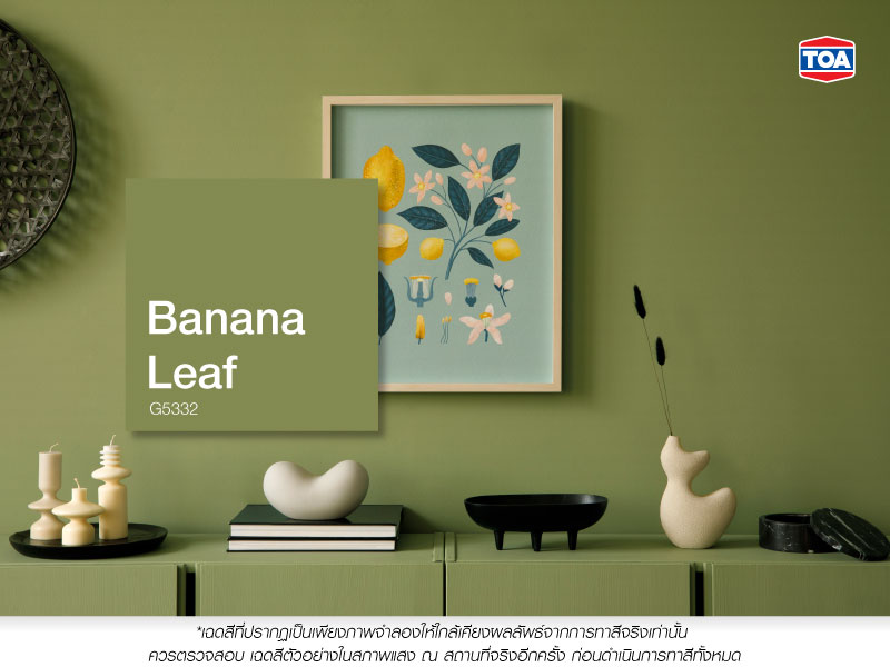 Banana Leaf