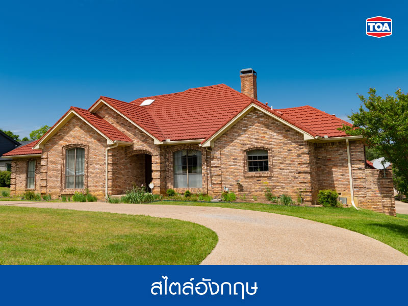 สไตล์อังกฤษ