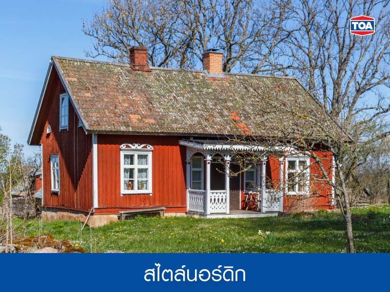 สไตล์นอร์ดิก