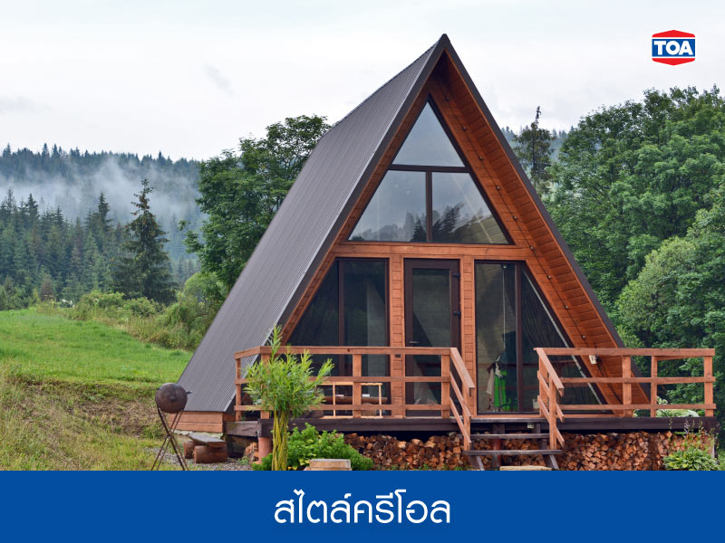 สไตล์ครีโอล