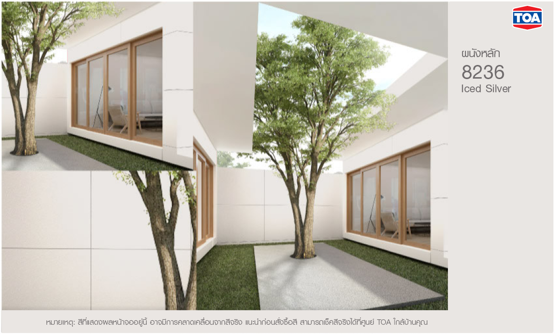 โทนสีทาบ้านภายนอกสวยๆ เฉดสีขาว