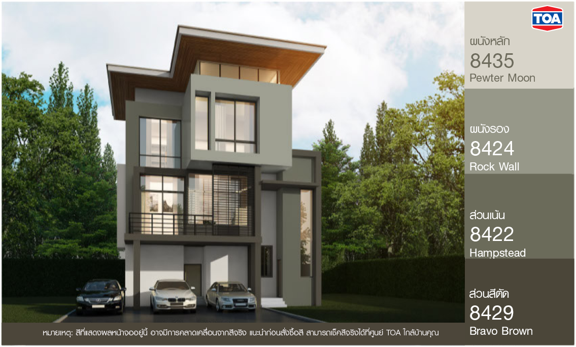 สี ทา บ้าน ภายนอก โทนเย็น กลุ่มสีเทา ตัดสีเขียวมะกอก สำหรับบ้านโมเดิร์นสามชั้น