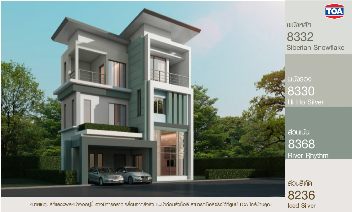 สี ทา บ้าน ภายนอก โทนเย็น เฉดสีเขียว และเทาอมเขียว สำหรับบ้านโมเดิร์น 3 ชั้น