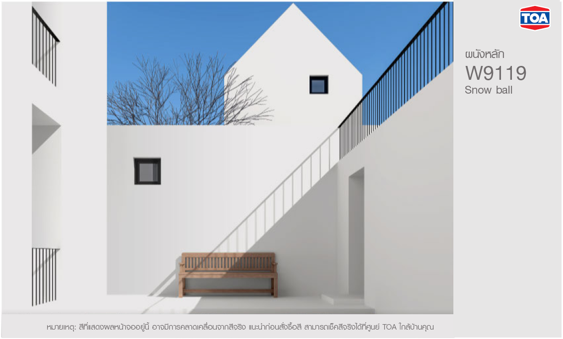 แบบสีทาบ้านภายนอกเฉดสีขาวโทนเย็นยอดนิยม