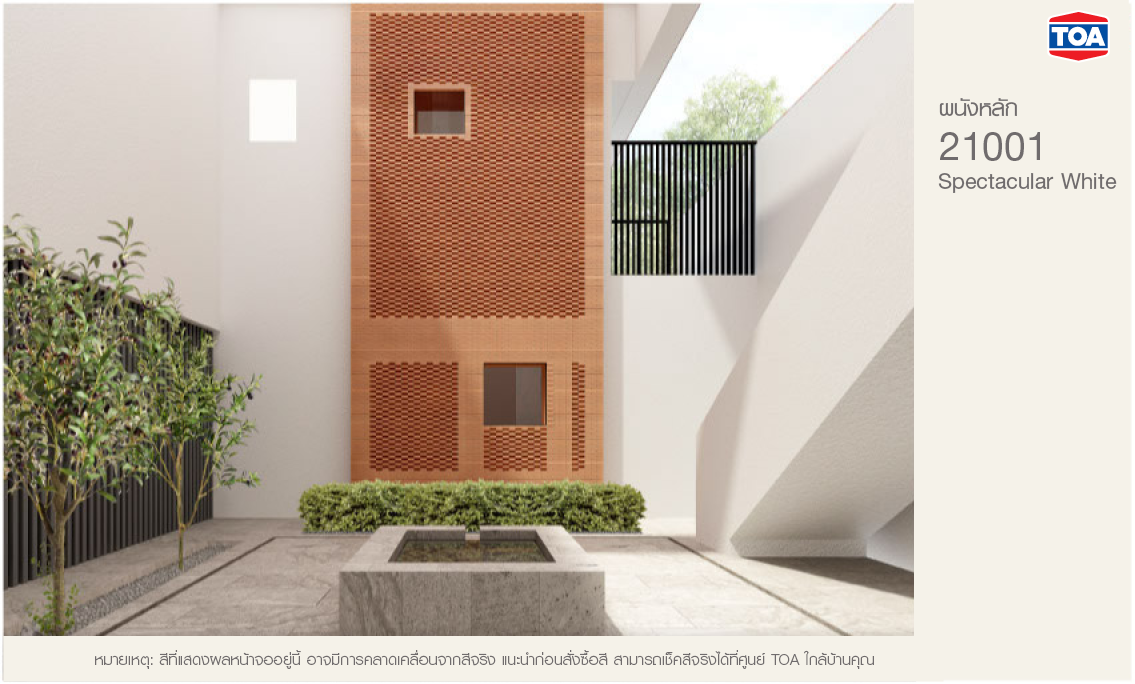 โทนบ้านสีขาวภายนอกยอดนิยม ในกลุ่มมินิมอล TOA 21001