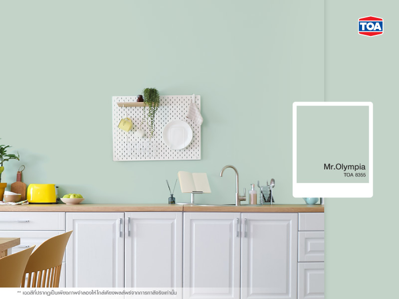 สีเขียว