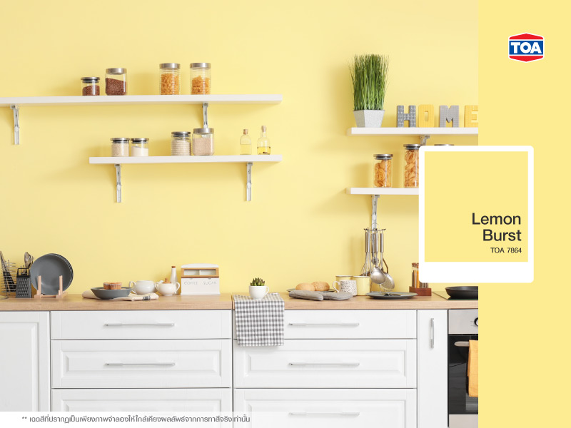 สีเหลือง