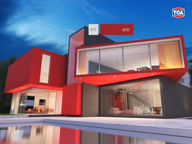 สีเทากับสีแดง