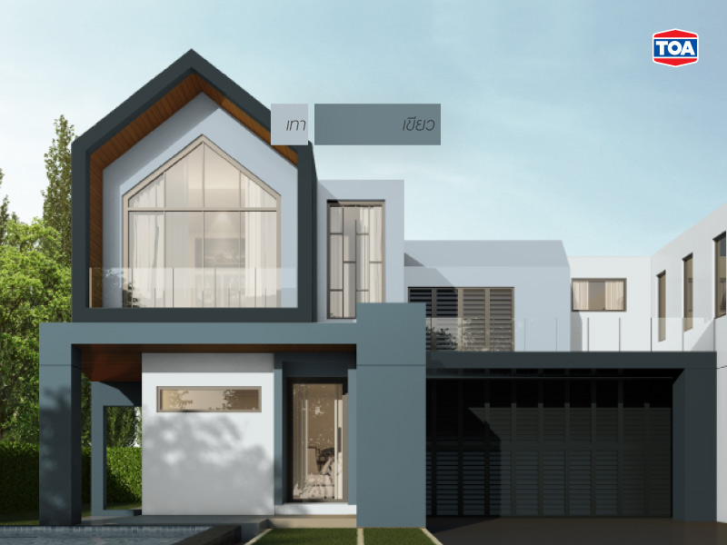 สีเทาเขียว