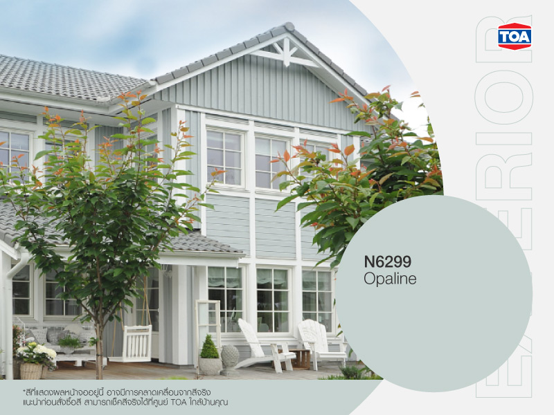 เฉดสีเขียว N6299 Opaline กับภายนอกบ้าน