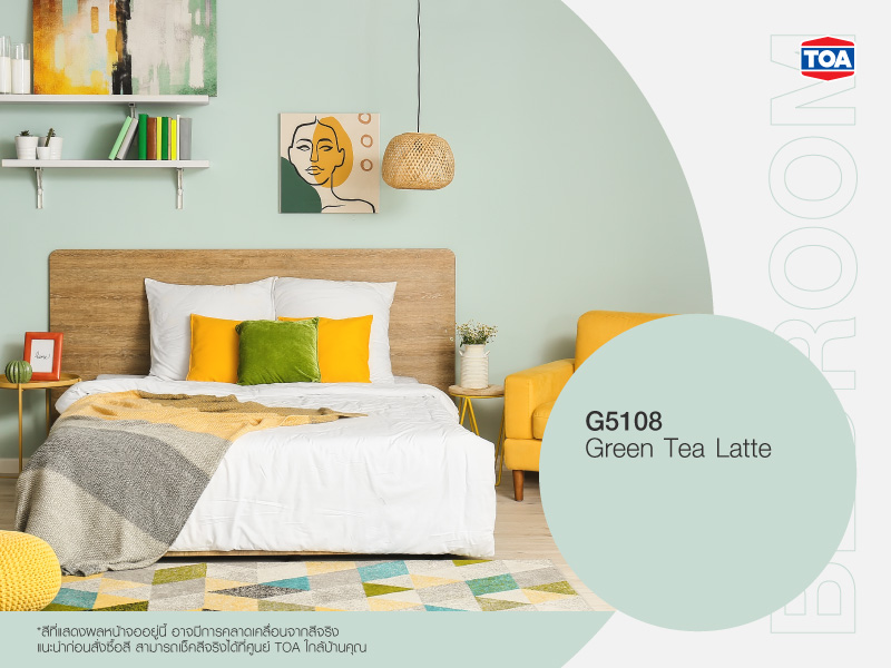 เฉดสีเขียว G5108 Green Tea Latte กับห้องนอน