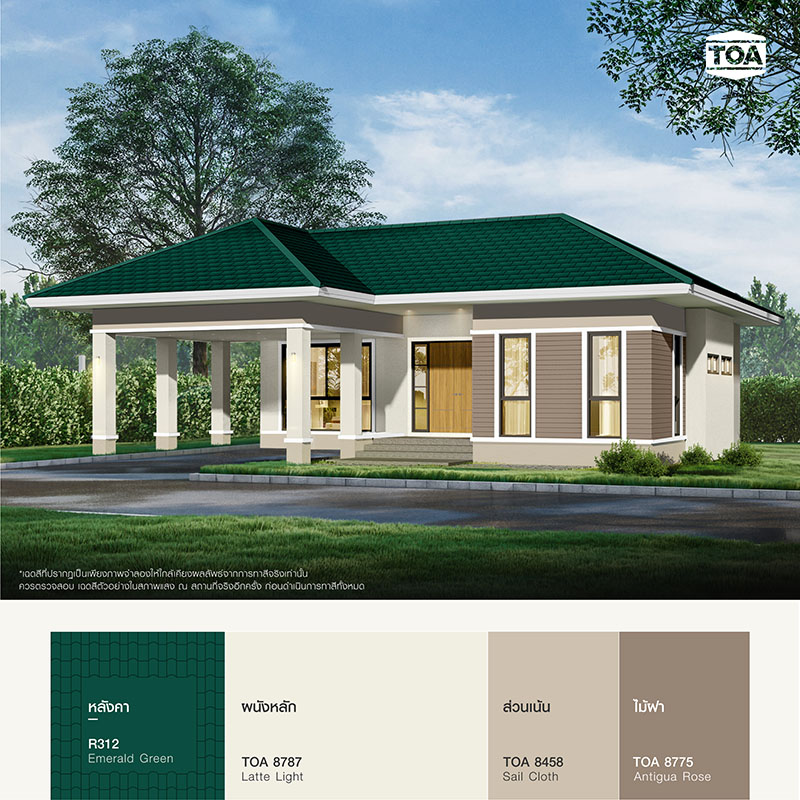 บ้านหลังคาสีเขียวมรกต R312 Emerald Green เฉดสีของสีทาหลังคาอเนกประสงค์ ทีโอเอ รูฟเพ้นท์ (TOA ROOF PAINT) ตัดกับตัวบ้านปูนชั้นเดียว สีครีมตัดสีน้ำตาล