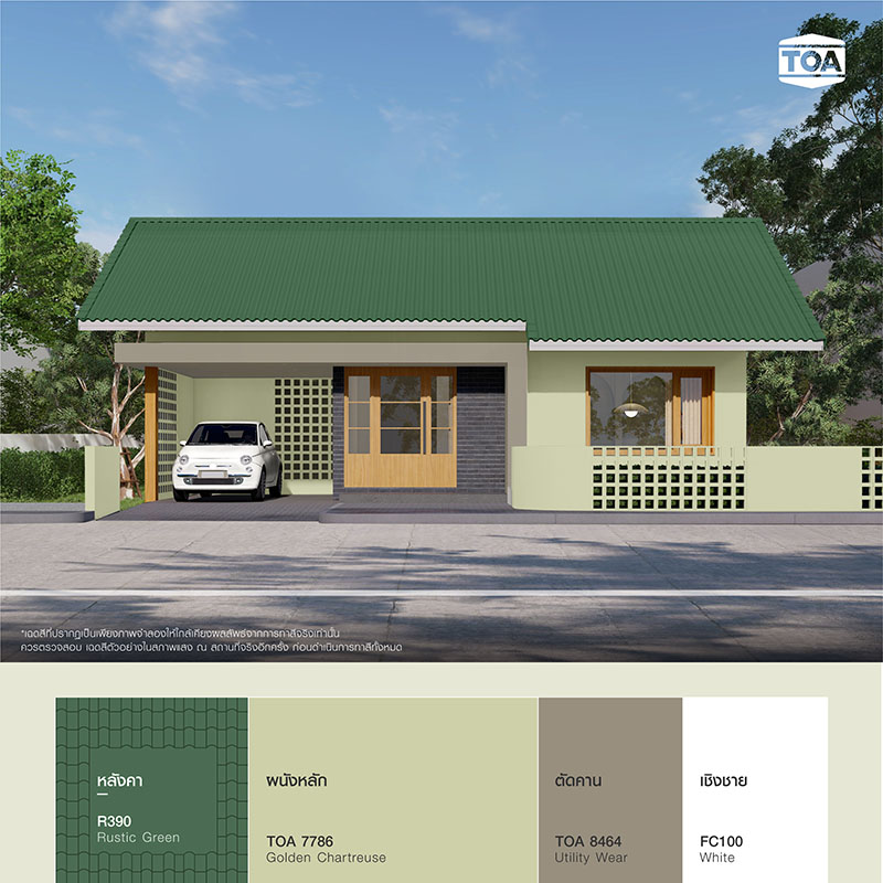 บ้านชั้นเดียวสไตล์มินิมอลมูจิแบบเรียบๆ โทนสีเขียวอ่อน เข้ากันได้ดีกับหลังคาสีเขียวเอราวัณ R390 Rustic Green ของ ทีโอเอ รูฟเพ้นท์ (TOA ROOF PAINT)
