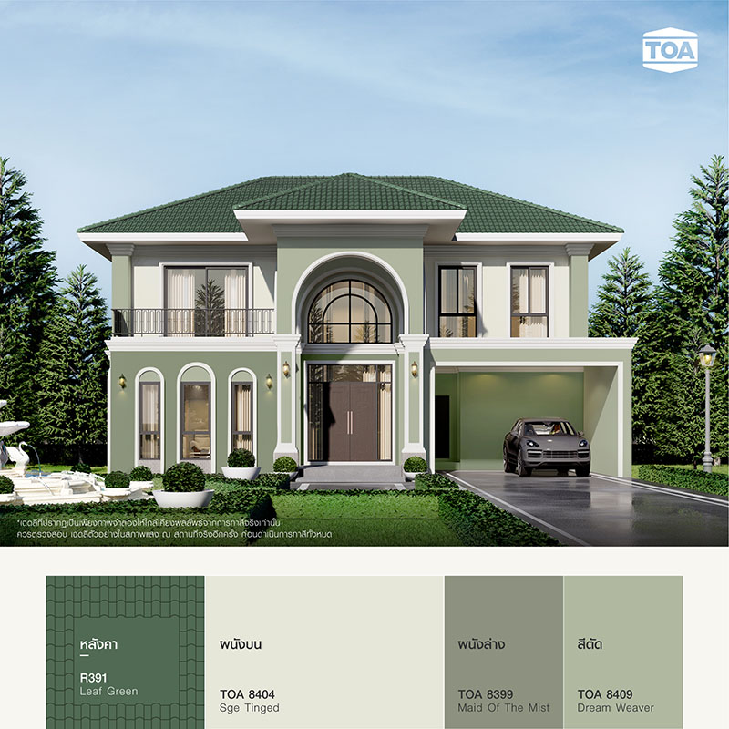 บ้านหลังคาสีเขียวใบไม้ R391 Leaf Green ของ ทีโอเอ รูฟเพ้นท์ (TOA ROOF PAINT) กับบ้านเดี่ยวสองชั้น สไตล์คลาสสิคสีเขียวโมโนโทน