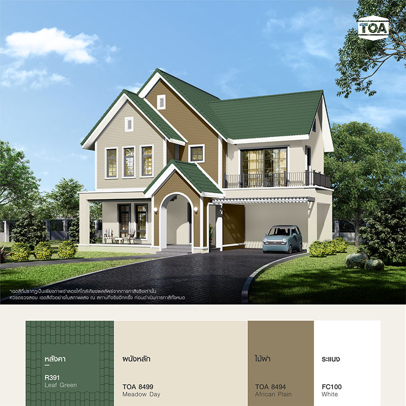 บ้านไม้สองชั้น หลังคาสีเขียวใบไม้ R391 Leaf Green ของ ทีโอเอ รูฟเพ้นท์ (TOA ROOF PAINT) เลือกใช้ตัวบ้านสีน้ำตาลและสีครีมในส่วนที่เป็นไม้ฝา 