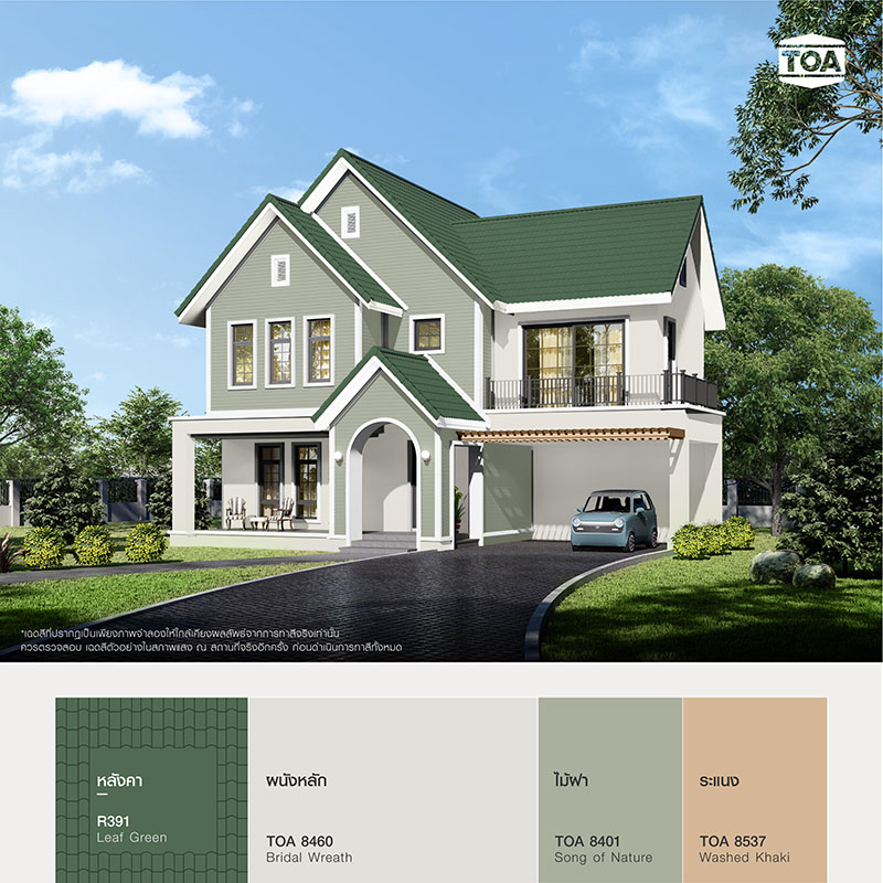 บ้านไม้สองชั้น หลังคาสีเขียวใบไม้ R391 Leaf Green ของ ทีโอเอ รูฟเพ้นท์ (TOA ROOF PAINT) เลือกใช้ตัวบ้านสีเขียวอ่อนในส่วนที่เป็นไม้ฝา และใช้สีเทาควันบุหรี่ TOA 8460 ของตัวบ้านส่วนที่เป็นปูน