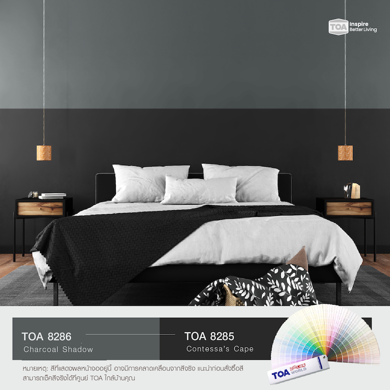 ห้องนอนสีเทาดำทูโทน โมเดิร์น และมินิมอล เท่ๆ