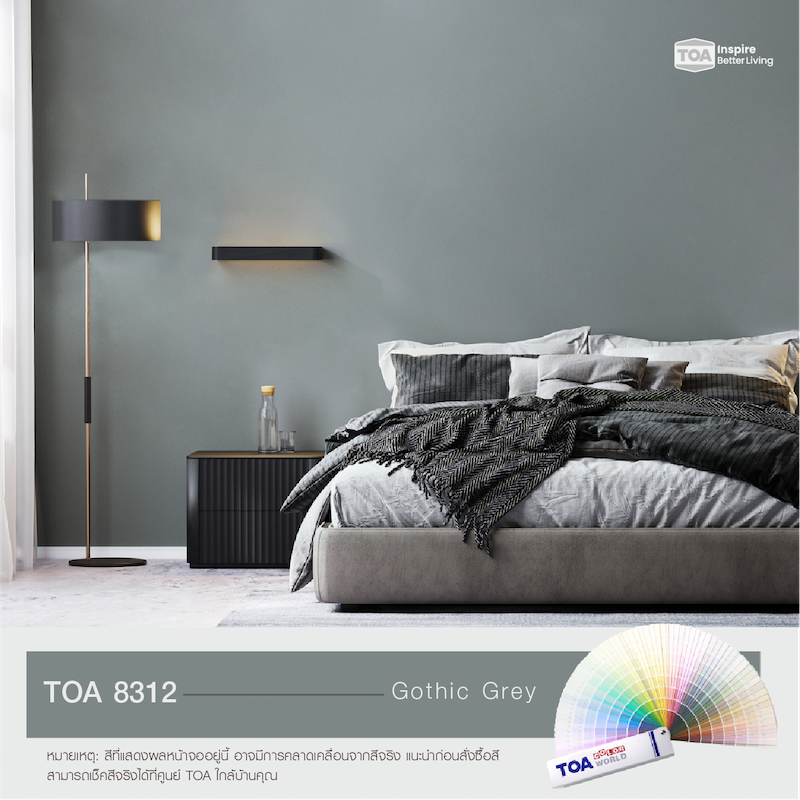 ห้องนอนสีเทาเข้ม TOA 8312 Gothic Grey ตัดกับกลุ่มเฟอร์นิเจอร์สีเข้มๆ อย่างสีดำ