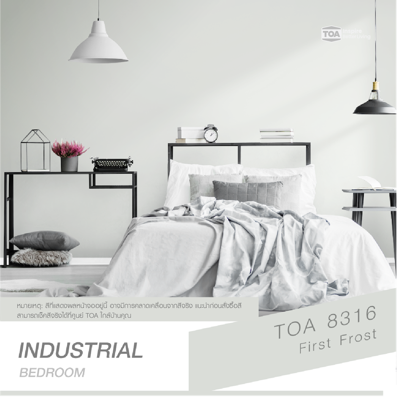 ห้องนอนสีเทาอ่อนสไตล์อินดัสเทรียล ใช้สีเทาอ่อน TOA 8361 First Forst