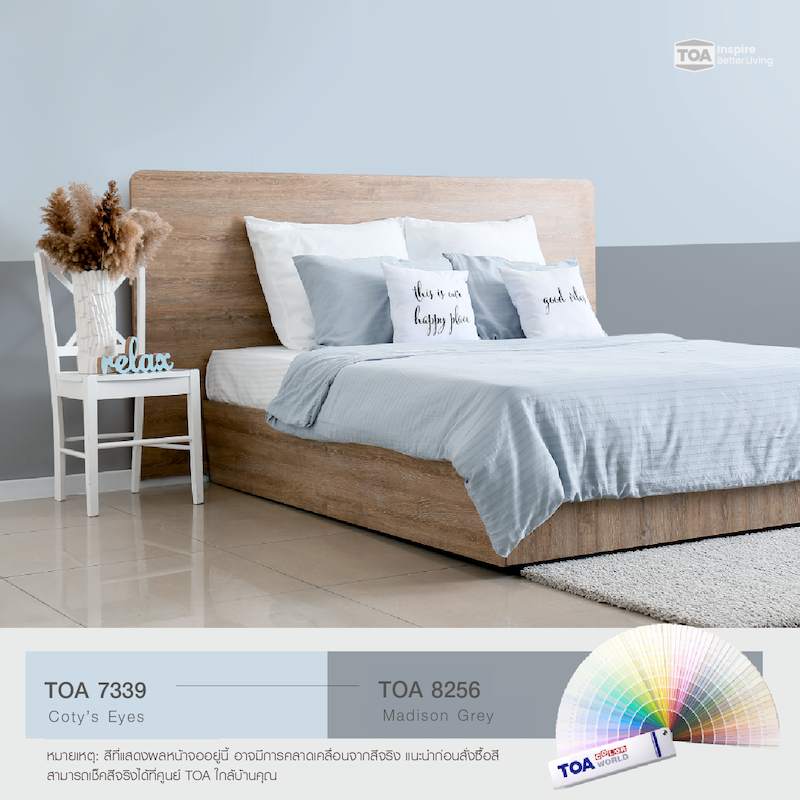 ห้องนอนสีเทากลาง TOA 8256 Madison Grey ตัดกับสีฟ้า TOA 7337 Stay Calm