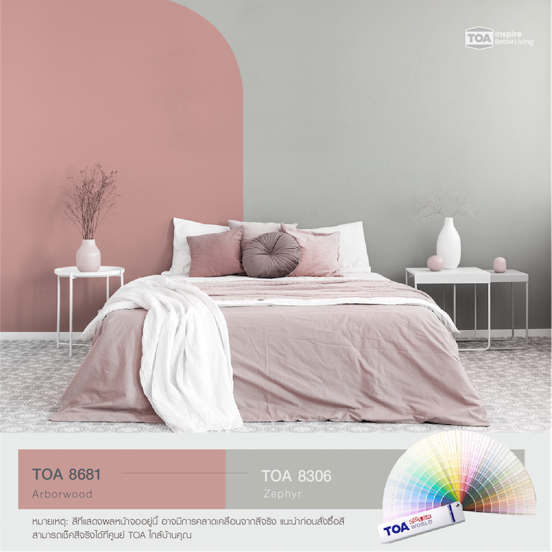 ห้องนอนสีเทา-ชมพู ทูโทน TOA 8681 Arborwood คู่กับ สีเทาโทนกลางๆ อย่าง TOA 8306 Zephyr