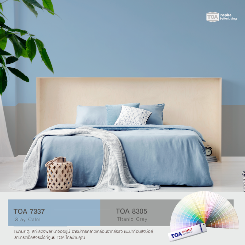 ห้องนอนสีเทาทูโทน เทา-ฟ้า น่าอยู่น่านอน