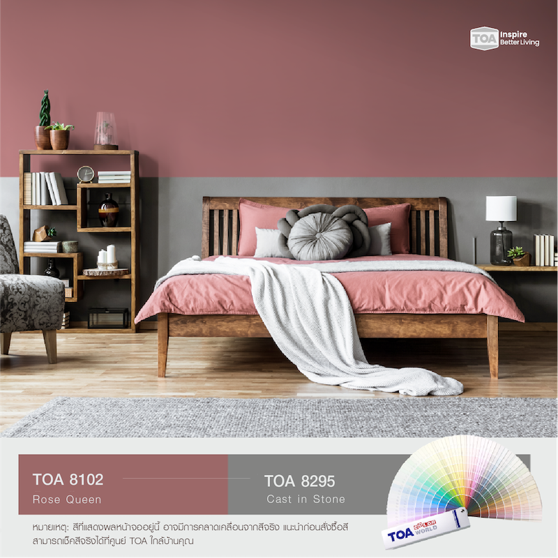 ห้องนอนสีเทาชมพูแบบทูโทนสวยๆ TOA 8102 Rose Queen ตัดกับสีเทาเข้ม TOA 8295 Cast in Stone