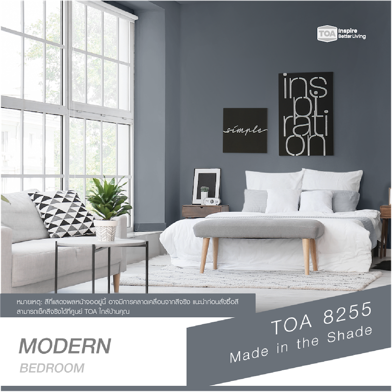 ห้องนอนสีเทาเข้มสไตล์โมเดิร์น สีเทาเข้ม TOA 8255 Made in the Shade สวยเนี้ยบ เรียบๆ คลีนๆ