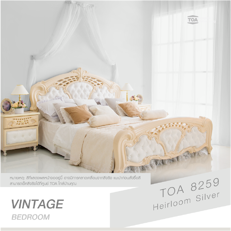 ห้องนอนสีเทาอ่อนสไตล์วินเทจ ใช้สีเทาอ่อน TOA 8259