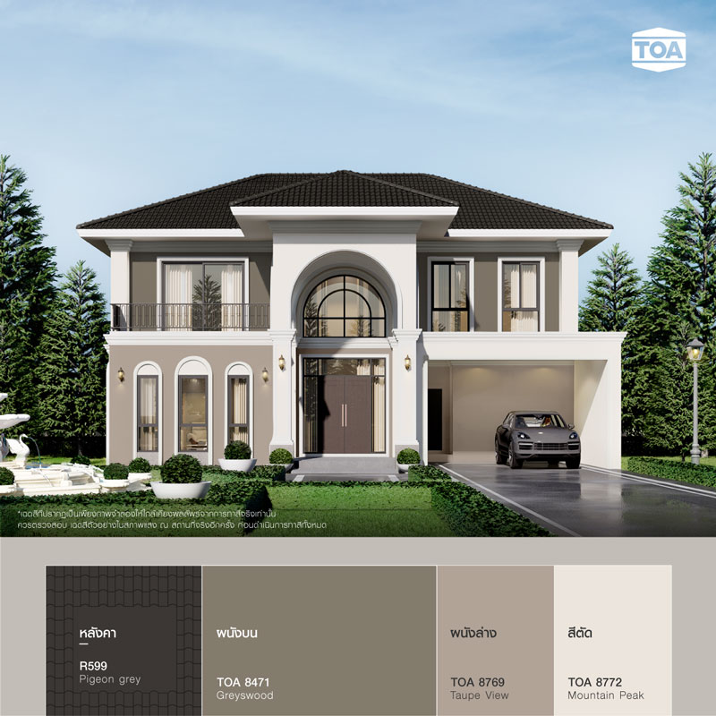 หลังคาสีสวยๆ อย่างสีเทานกพิราบ