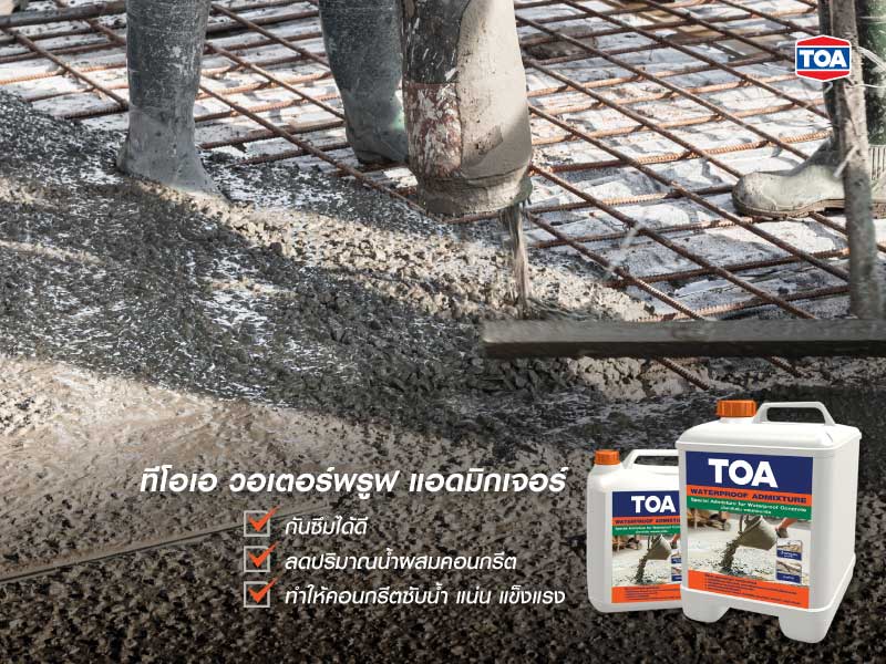 พื้นโรงรถคอนกรีตธรรมดา