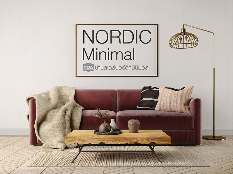 บ้านสไตล์นอร์ดิกมินิมอล โทนสีน้ำตาล สีทอง แบบอบอุ่นเรียบๆ