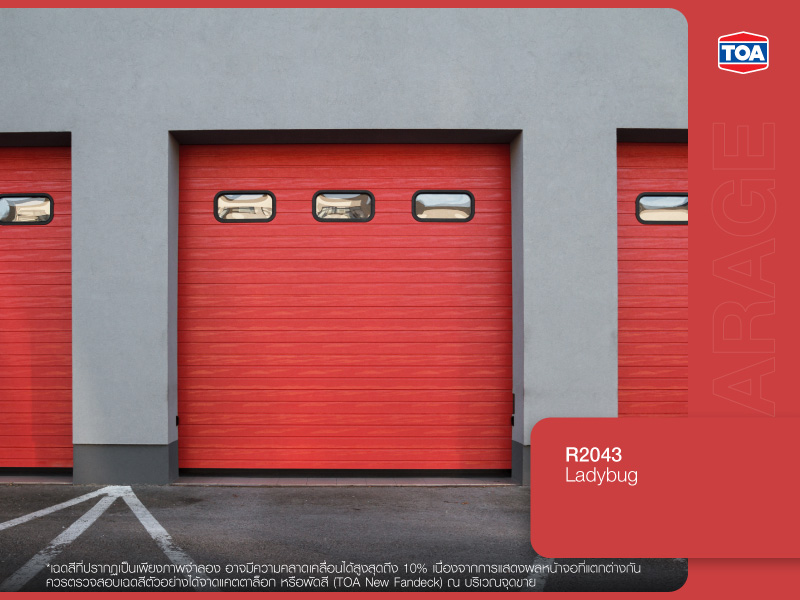 เฉดสีแดง R2043 Ladybug