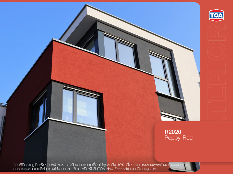 เฉดสีแดง R2020 Poppy Red