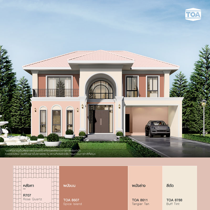 หลังคาบ้านสีไหนสวยบ้าง