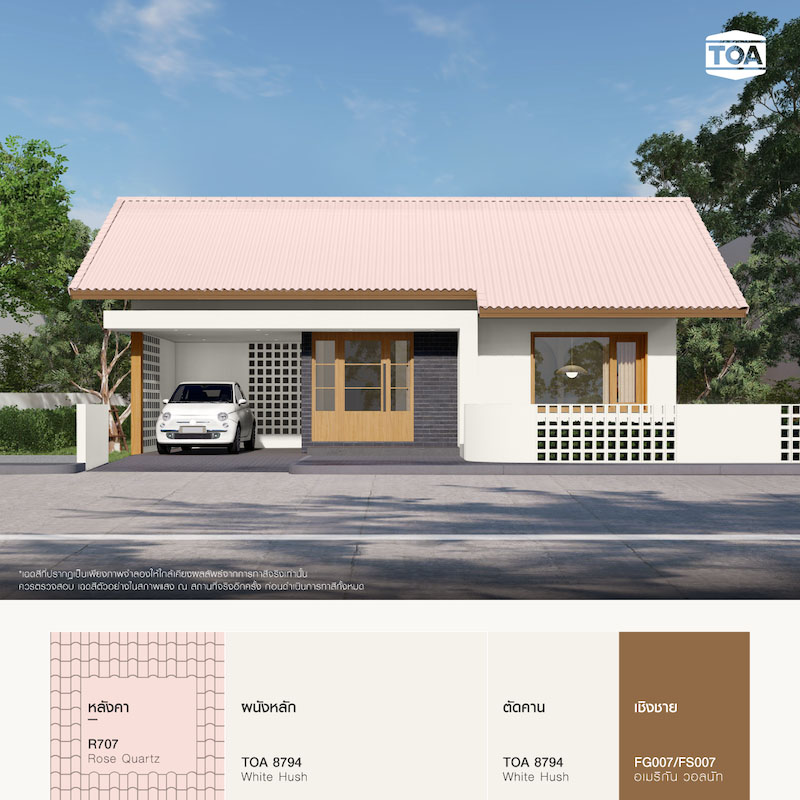 หลังคาสีอ่อน เลือกสีไหนดี ให้เข้ากับบ้านสไตล์มูจิ