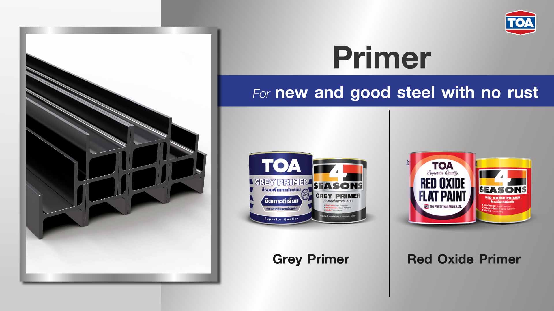 Primer for new and good steel with no rust