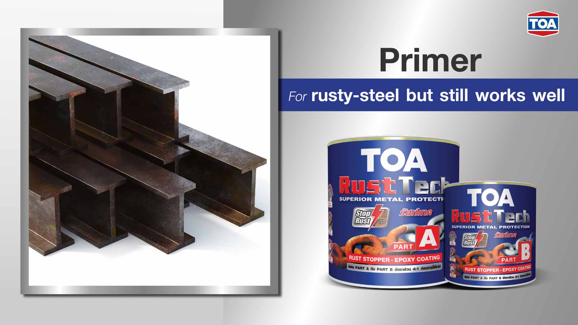 Primer for rusty-steel but still works well 