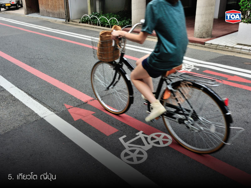 เกียวโต ญี่ปุ่น