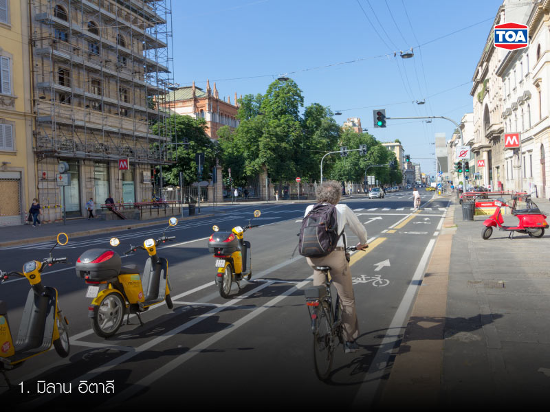 มิลาน อิตาลี